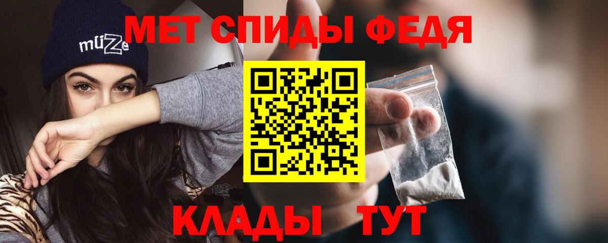 Амфетамин 98%  Вход с VPN  АМФ  Печора 