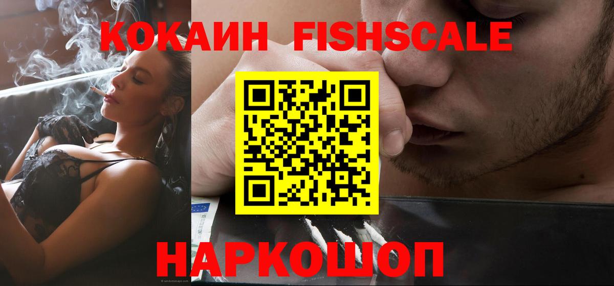 Кокаин 98% Печора