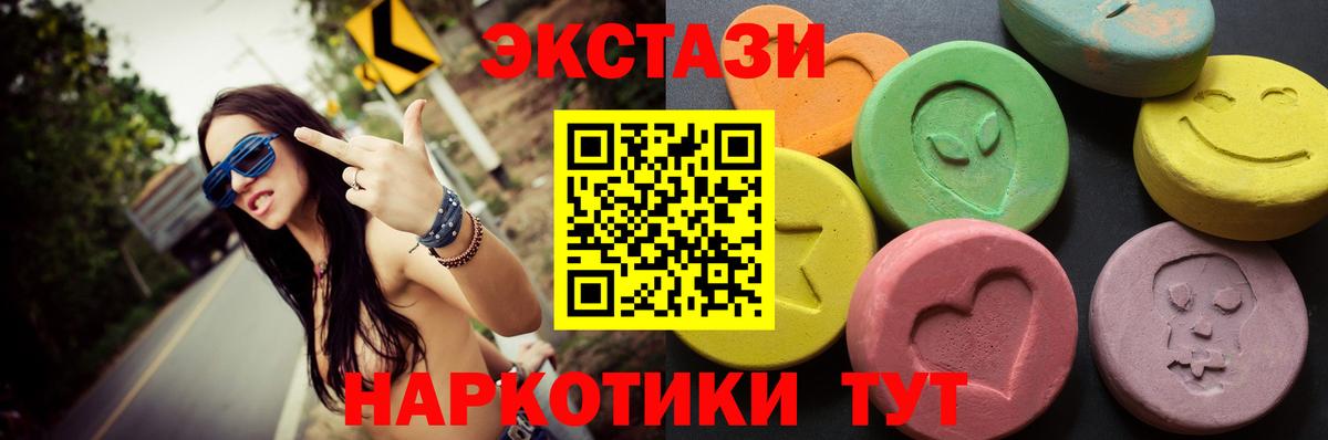 Ecstasy Punisher Печора