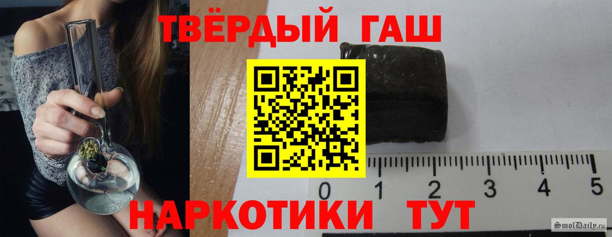Печора  ГАШ Ice-O-Lator  Вход с VPN  ГАШИШ VHQ 