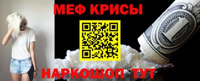синтетический гашиш Рыбинск