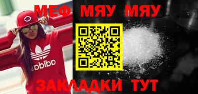 кокаин премиум Рузаевка