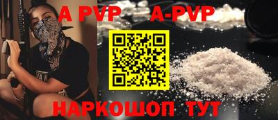 синтетический гашиш Рыбинск