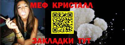 синтетический гашиш Рыбинск