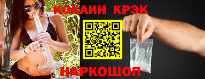 кокаин премиум Рузаевка