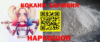 синтетический гашиш Рыбинск