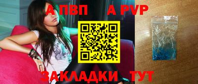 синтетический гашиш Рыбинск