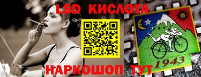 альфа пвп VHQ Севастополь