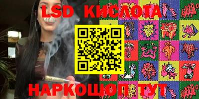 кокаин премиум Рузаевка