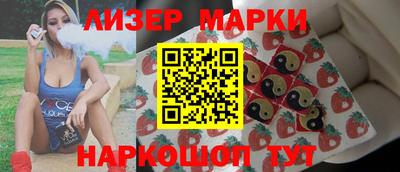 синтетический гашиш Рыбинск