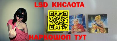 альфа пвп VHQ Севастополь