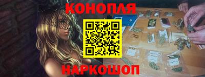 марихуана Рязань