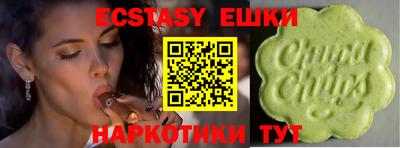 синтетический гашиш Рыбинск