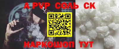 синтетический гашиш Рыбинск