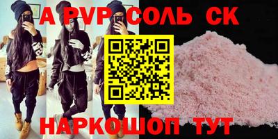 дурь Свободный