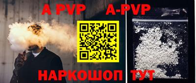 синтетический гашиш Рыбинск