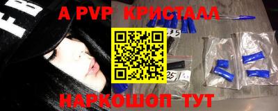 синтетический гашиш Рыбинск