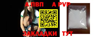 кокаин премиум Рузаевка