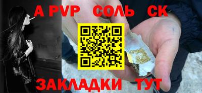 марихуана Рязань