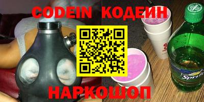 синтетический гашиш Рыбинск
