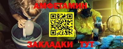 синтетический гашиш Рыбинск