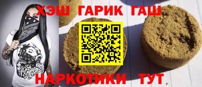 кокаин премиум Рузаевка
