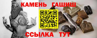 кокаин премиум Рузаевка