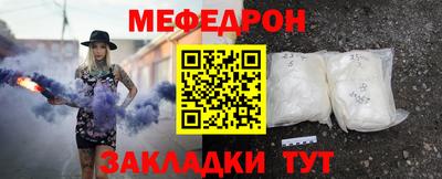 кокаин премиум Рузаевка