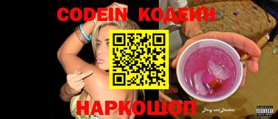 синтетический гашиш Рыбинск