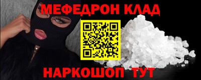 кокаин премиум Рузаевка