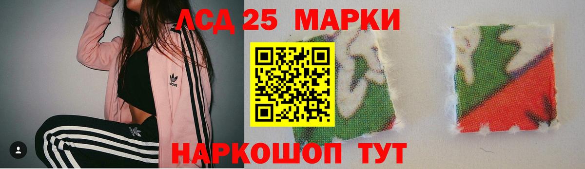 ЛСД экстази кислота  LSD-25 экстази  Печора  Вход с VPN  Лсд 25 экстази ecstasy 