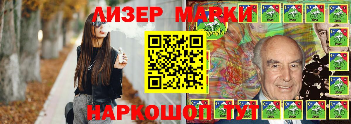 Лсд 25 экстази кислота Печора