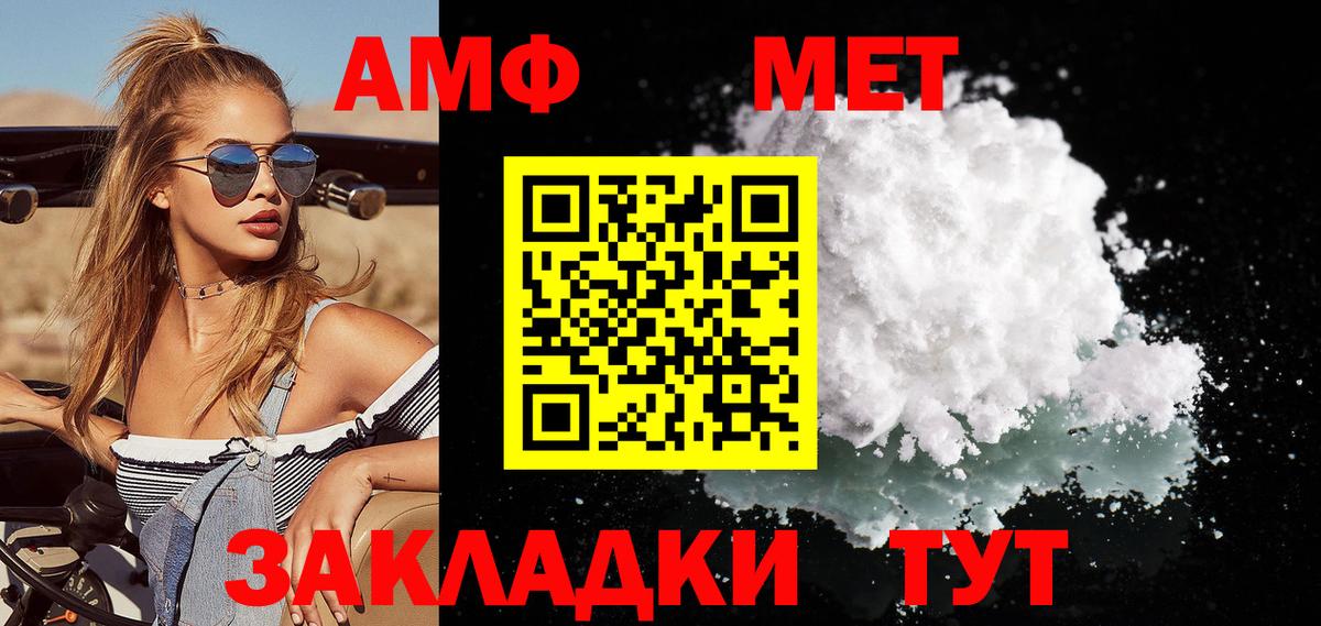 Печора  Первитин витя  Вход с VPN 