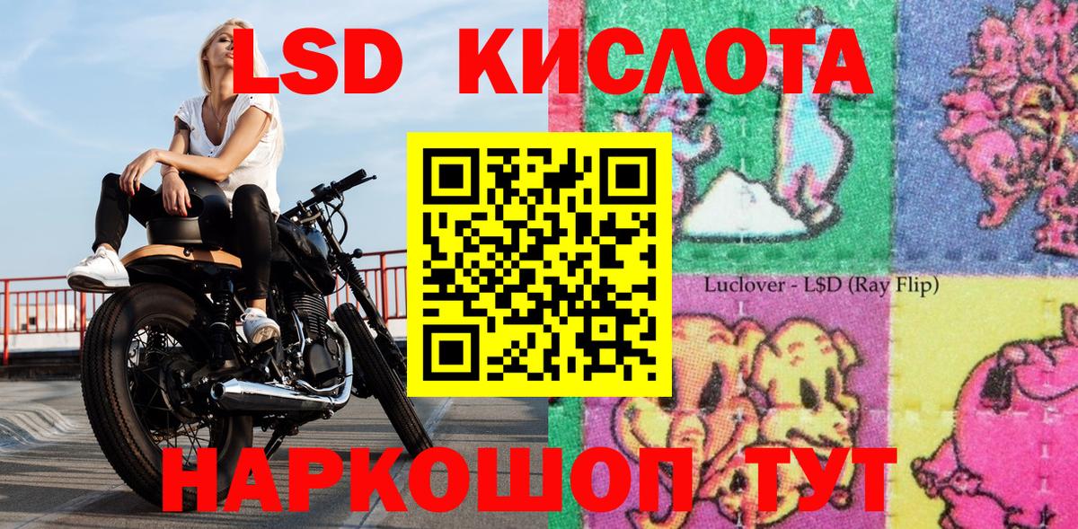 Печора  Марки 25I-NBOMe 1,5мг  Вход с VPN 