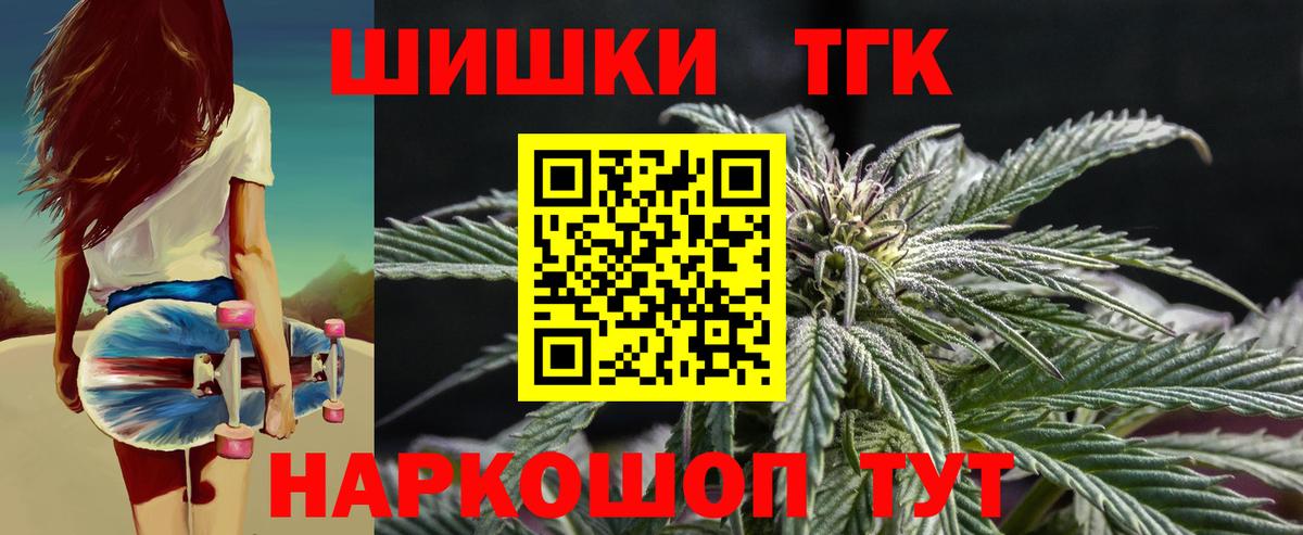 Бошки марихуана индика  Вход с VPN  Шишки марихуана VHQ  Бошки марихуана AK-47  Печора 