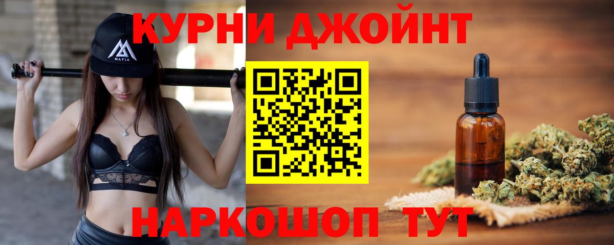Бошки Шишки семена Печора